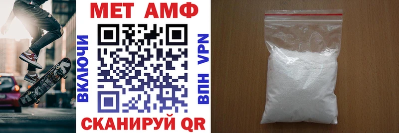 Amphetamine 98%  Бор 