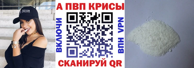 А ПВП Crystall  Бор 