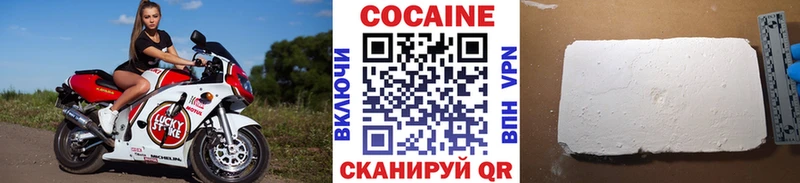 Cocaine 99%  Бор 