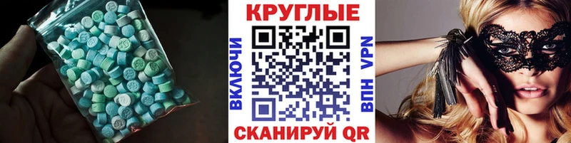 ЭКСТАЗИ MDMA  цены наркотик  mega зеркало  Бор 