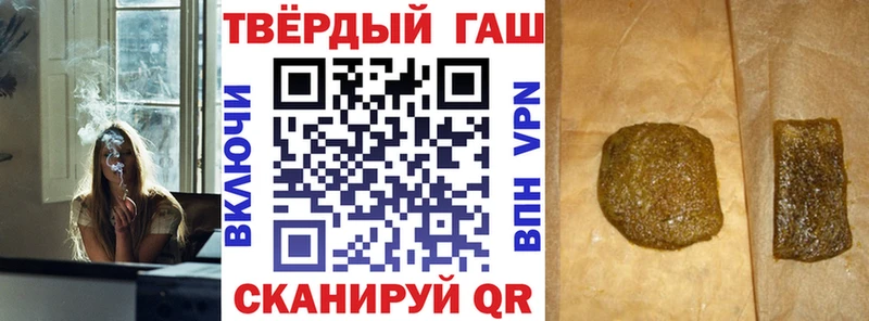 закладка  Бор  ГАШ Premium 