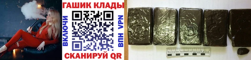 ГАШ ice o lator Бор