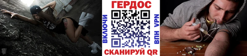 Героин афганец  наркотики  mega как зайти  Бор 