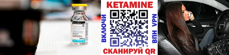 mega зеркало  Бор  КЕТАМИН ketamine  что такое наркотик 