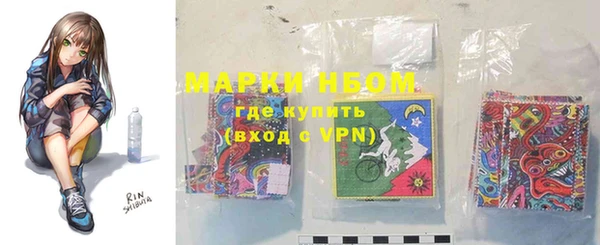 кокаин премиум Богородск