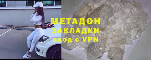гашишное масло Богородицк