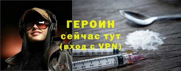 МДМА Тихорецк