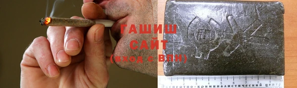 гашишное масло Богородицк