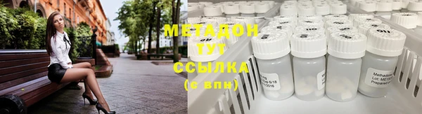 эйфоретик Беломорск