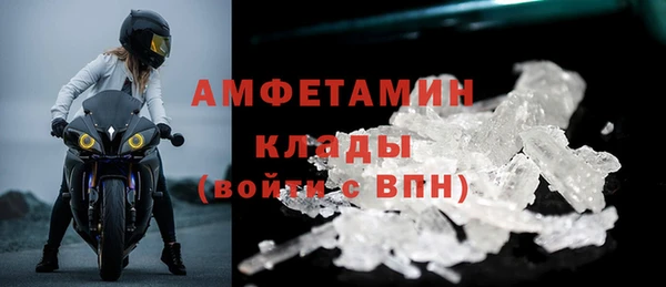 стафф Белоозёрский