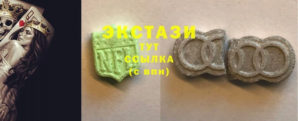 первитин Бородино