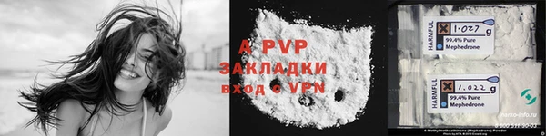кокаин премиум Богородск