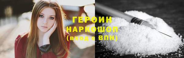 гашишное масло Богородицк
