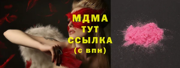 гашишное масло Богородицк