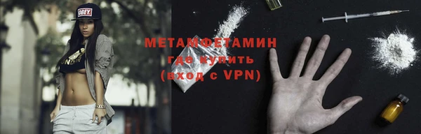 гашишное масло Богородицк