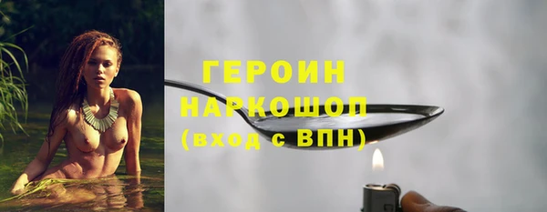 ALPHA PVP Бугульма