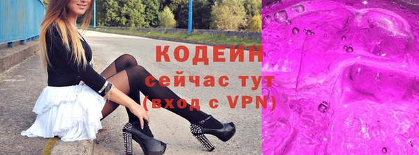 ALPHA PVP Бугульма