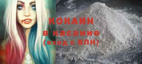 кокаин премиум Богородск