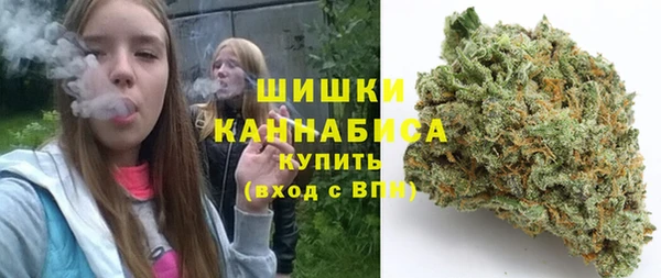 кокаин премиум Богородск