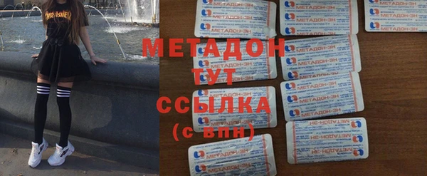 кокаин премиум Богородск