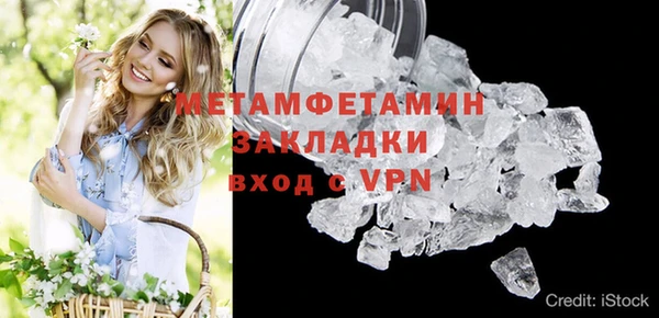 гашишное масло Богородицк