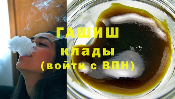 прущий лед Белокуриха