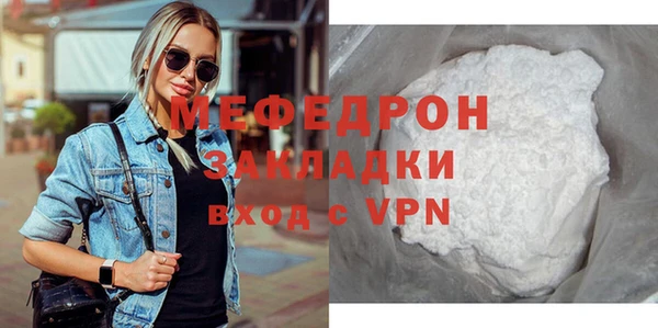 ALPHA PVP Бугульма