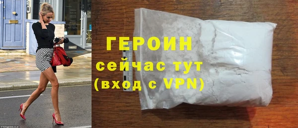 гашишное масло Богородицк