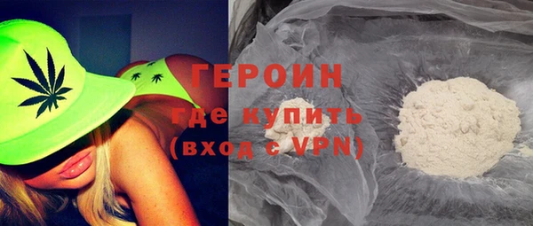 кокаин премиум Богородск