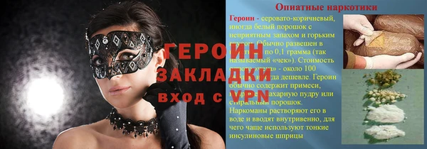 гашишное масло Богородицк