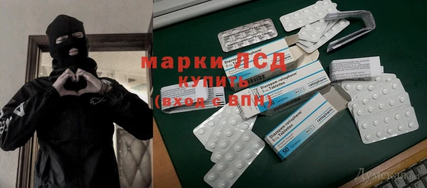 винт Богданович