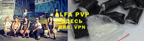 меф Бронницы