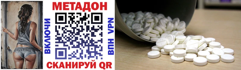 Метадон VHQ  Бор 