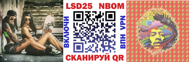 где купить наркоту  Бор  Марки NBOMe 1,5мг 