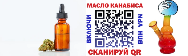 Дистиллят ТГК Wax  как найти   Бор 